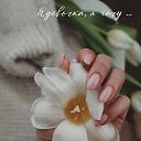 ���� ����, ������ �������� - ��������� 16 ������ 2025 � ������ ���� ����������