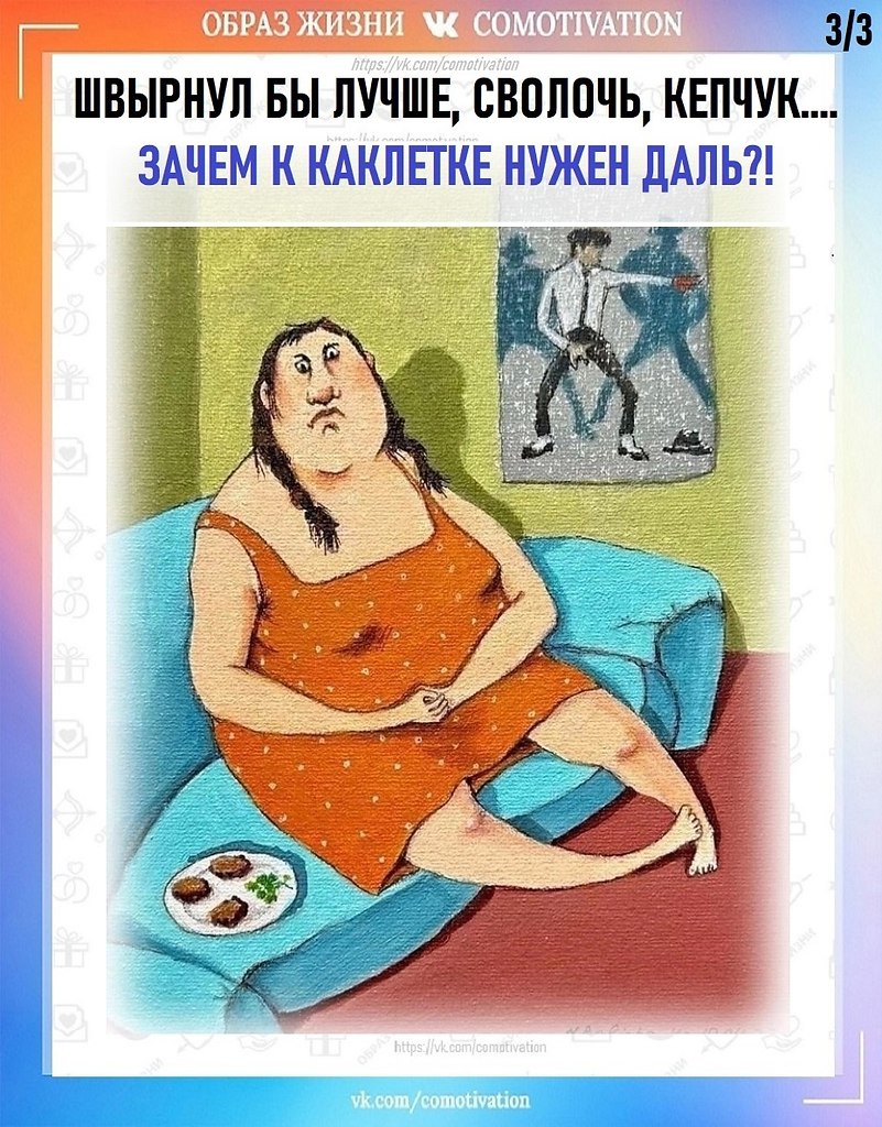    ? - 4