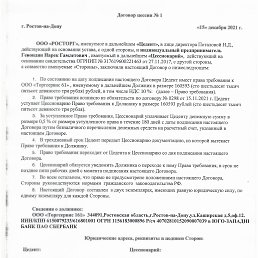  , --, 53  -  19  2025