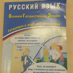 , , 54 