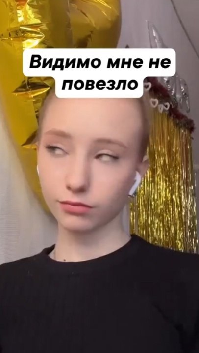   ,   ?!