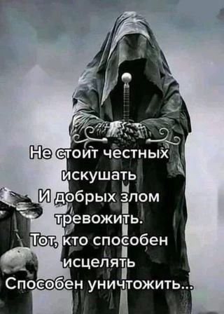 ₪╬═►  ||  ||  ◄═╬₪ - 26  2024  08:16