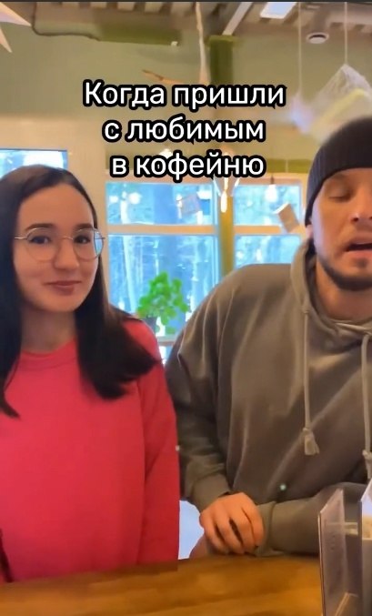     ,    ?