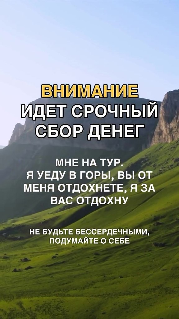   ,   !