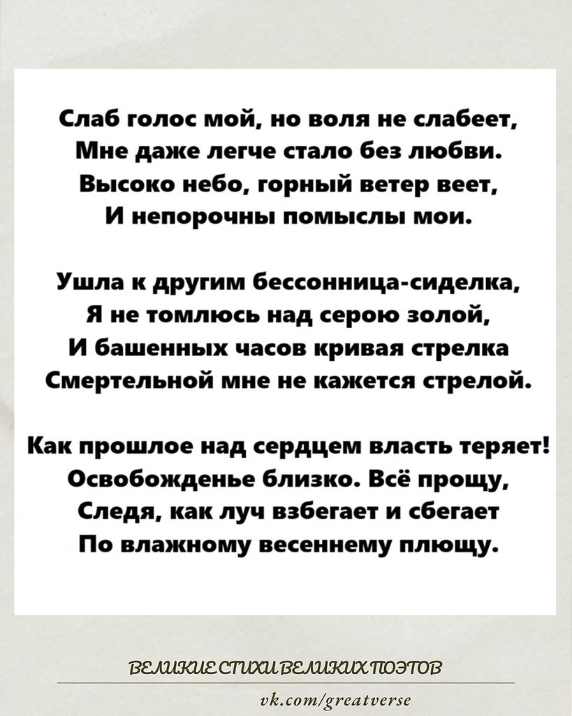 ��� ������������� ���� ��������� ��������� � 1912 ���� � ������ ������� � ����� ������� ������� � ...