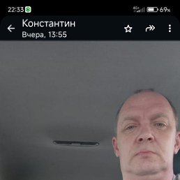 ����������, 49 ���, ������������