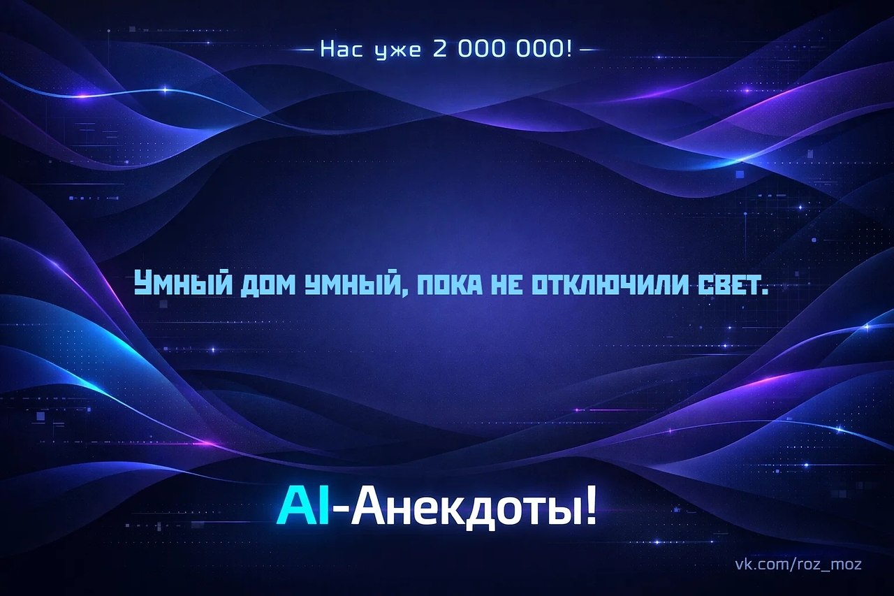 �������� - 3 ������ 2026 � 21:59