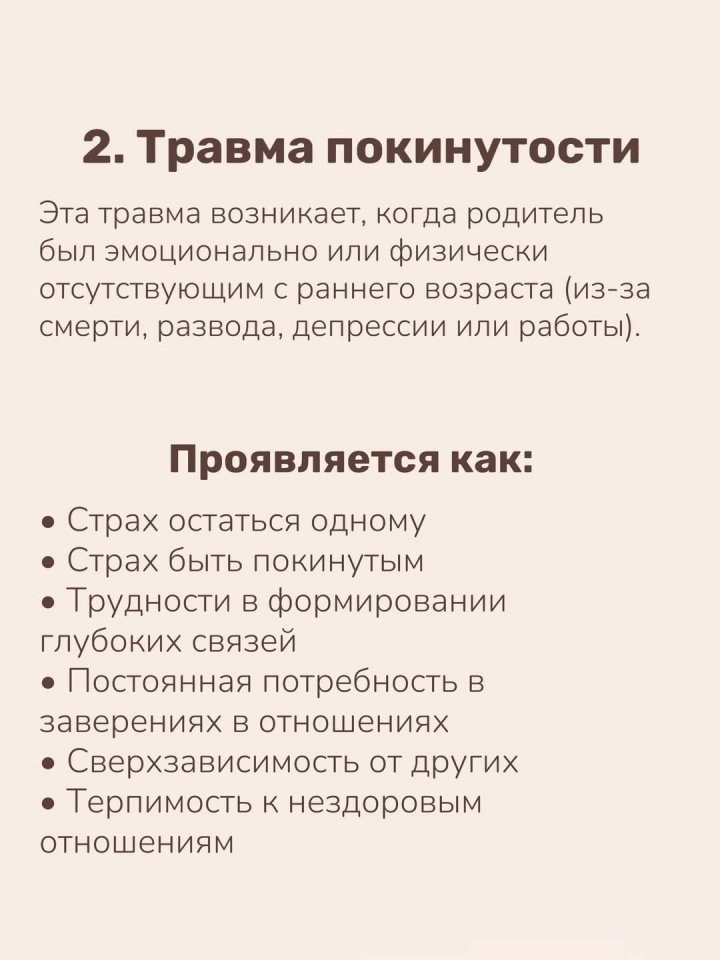 Иногда мы этого не замечаем... - 3