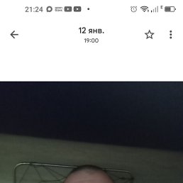 ���������, 42 ����, ������