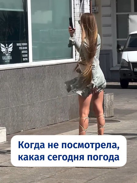 ,   ! - 2