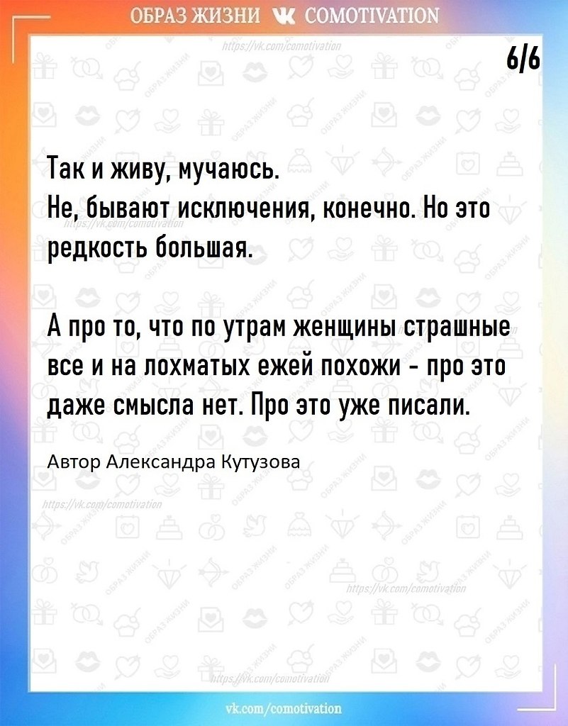   . - 6