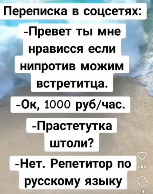  - 3  2025  22:29