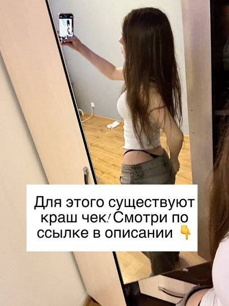 ������� ������ �������� https://vk.cc/cPTxdg - 2