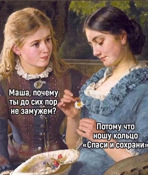 ����� - 5
