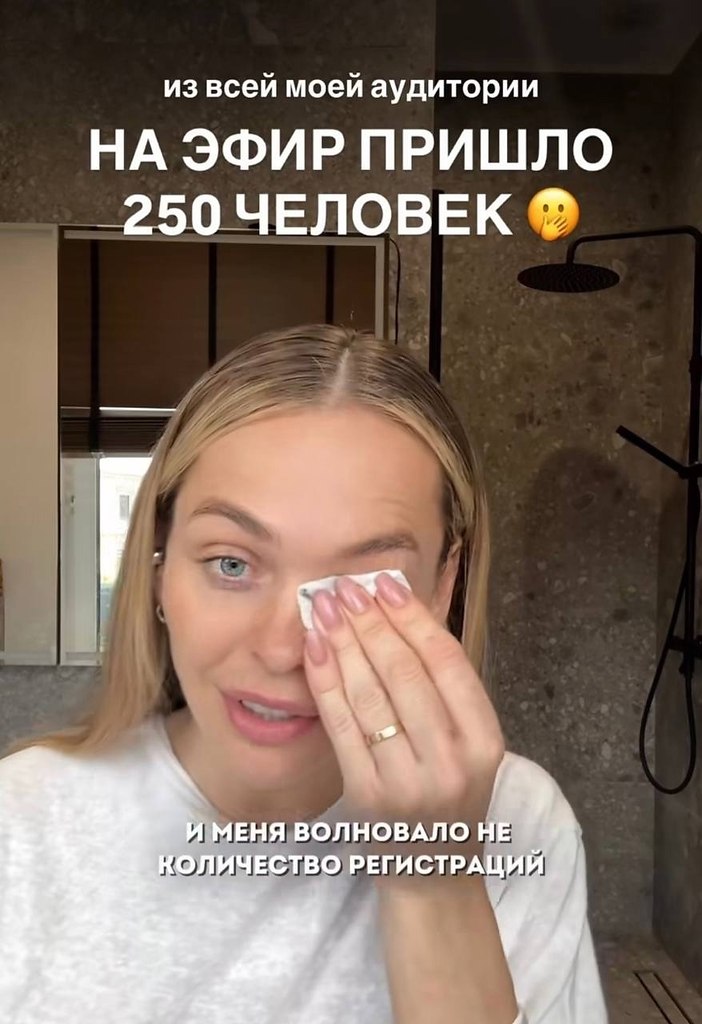                250 ...