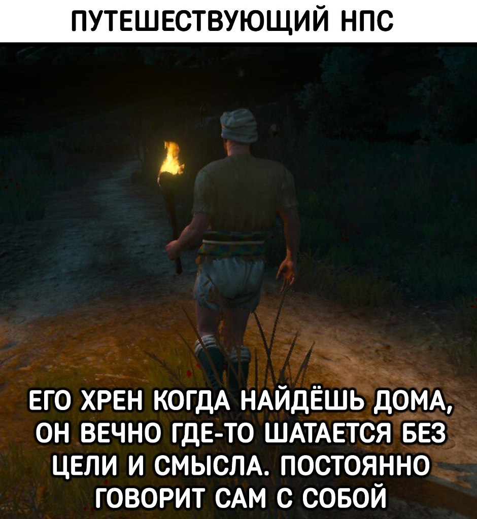   NPC  ? - 2