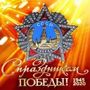 ���� �����, �����-���������, 65 ��� - ��������� 29 ���� 2025 � ������ ������ ��������