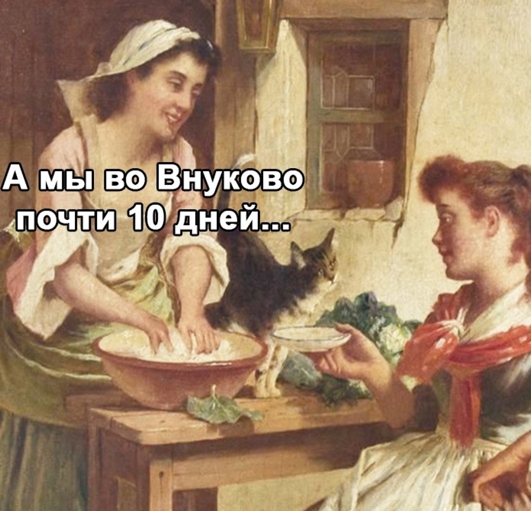     - 3