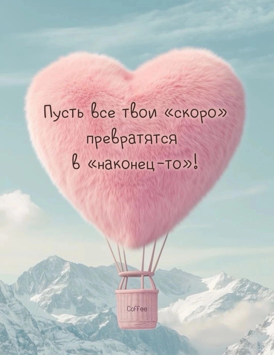 *T* - 19  2025  12:13