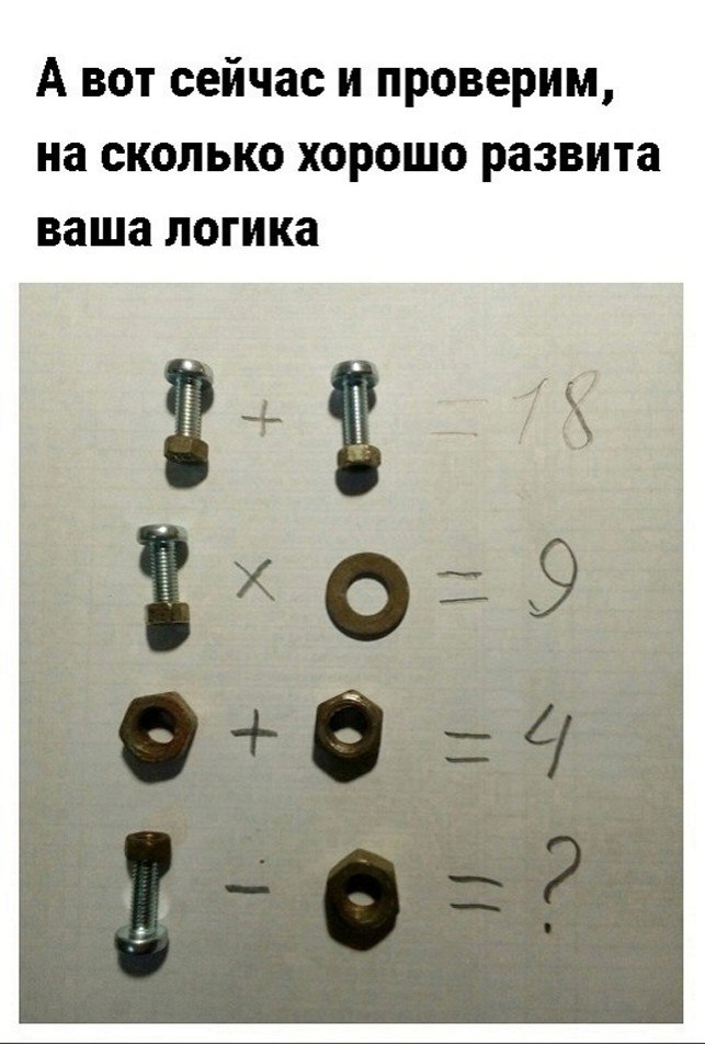 ? ,  ! - 29  2025  20:23