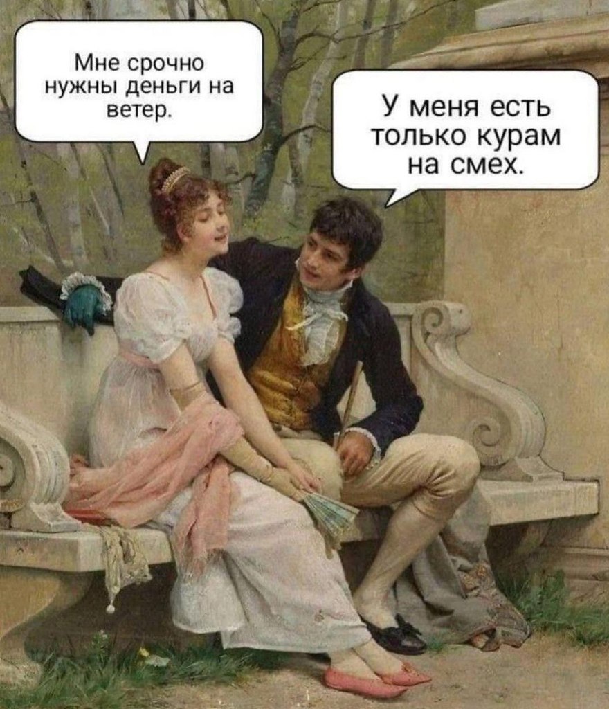 ����� - 3