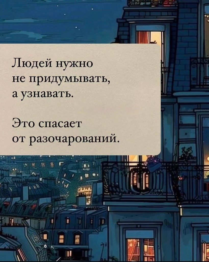 Прям под каждым словом - 6