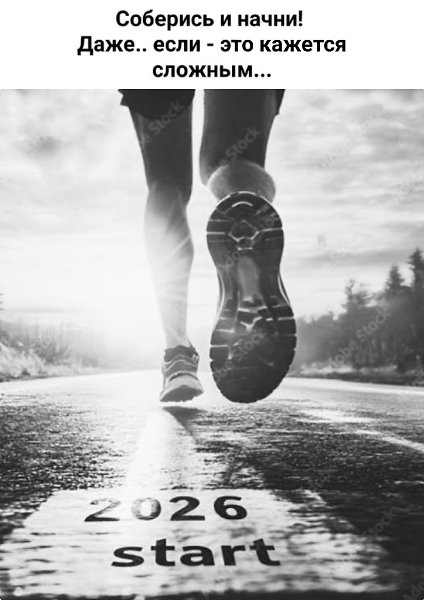 �������� ������� - 10 ������� 2026 � 11:21