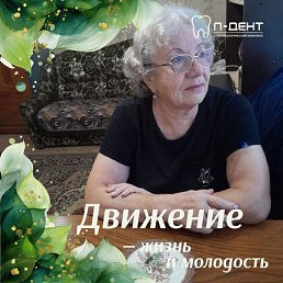 ���������, ���������
