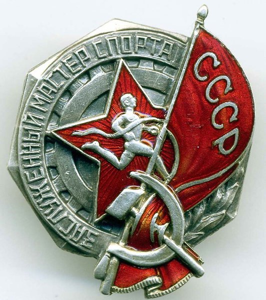 27 мая 1934 года ЦИК СССР принял постановление «Об установлении звания заслуженного мастера спорта» ...