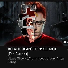 , 25, 