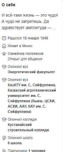   (Sosbermin) - 23  2025  19:17