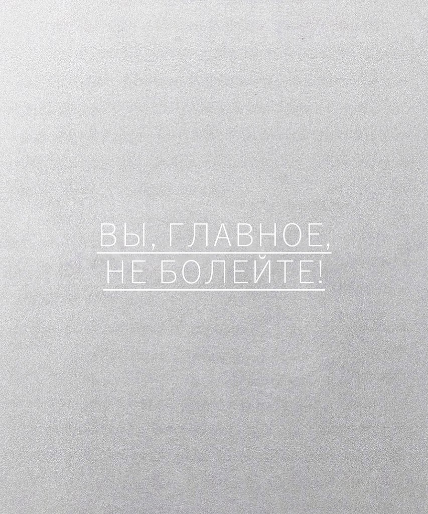 Красиво сказано - 27 сентября 2025 в 13:34