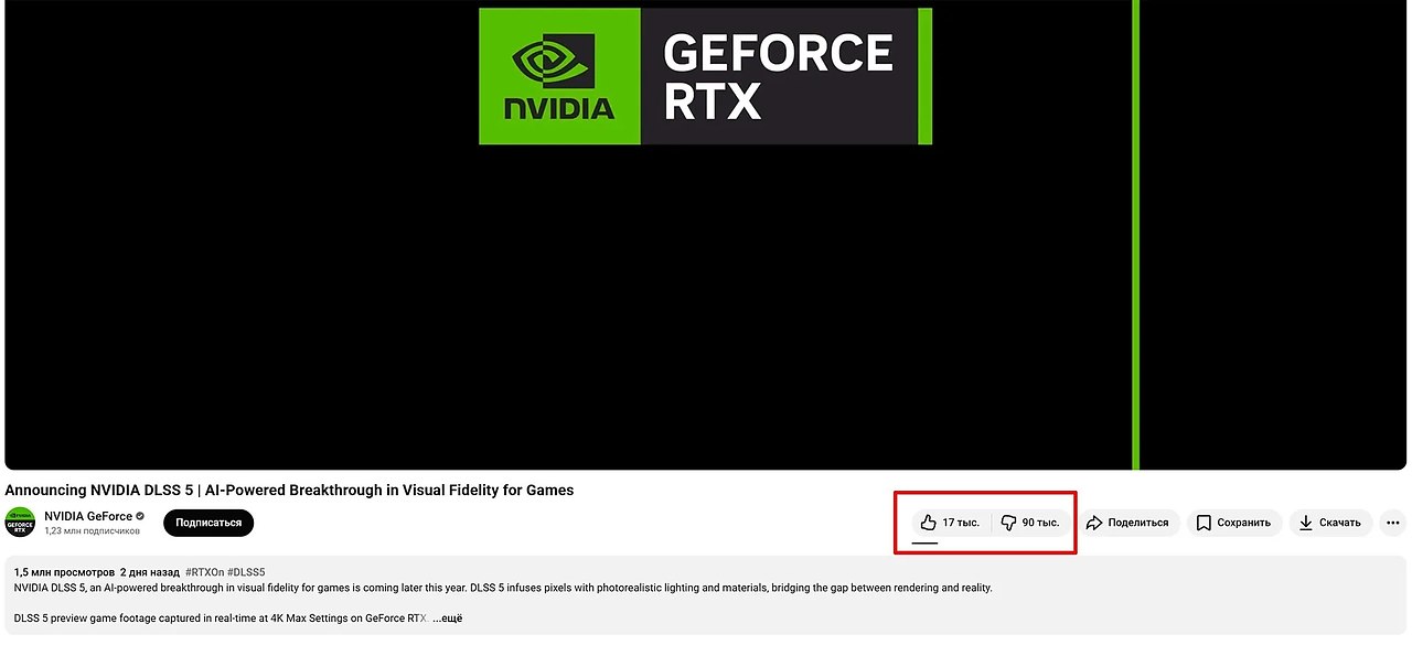 �������� DLSS 5 �������� ����������. ����������� ����� �� ������ NVIDIA GeForce, ��������������� ... - 2