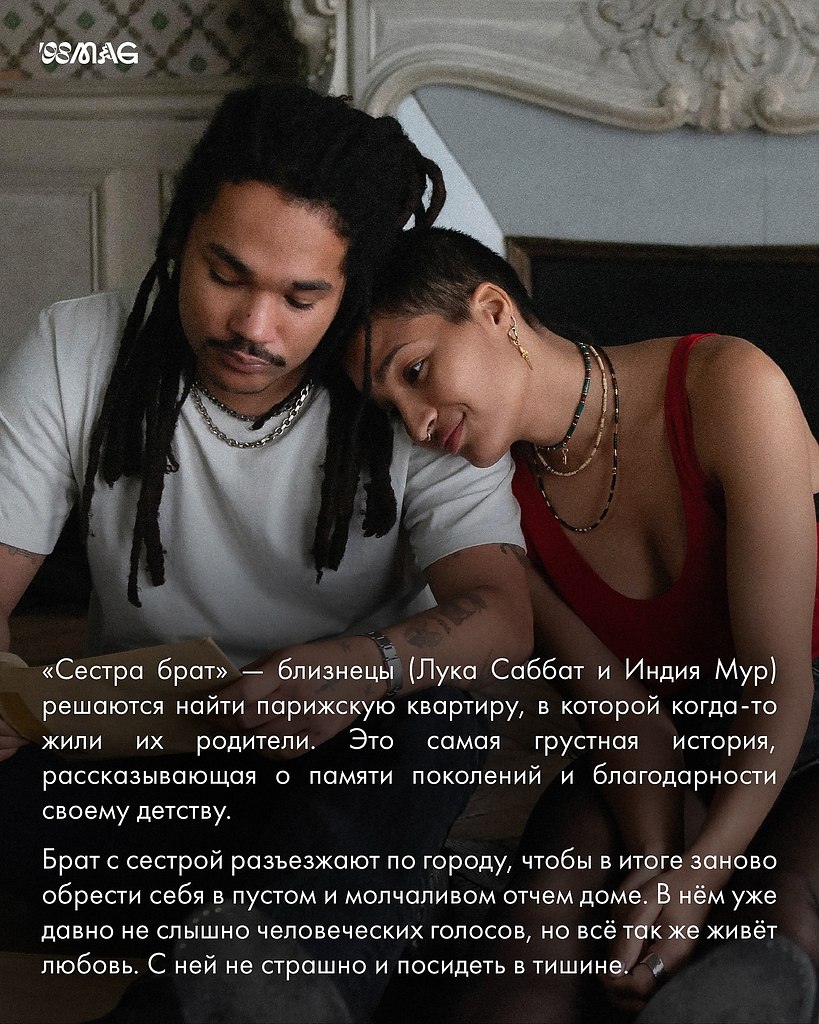 82-й Венецианский кинофестиваль завершился довольно неожиданной, но значимой победой — «Золотого ... - 5