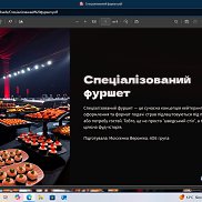 ��������, 22 ����, �������