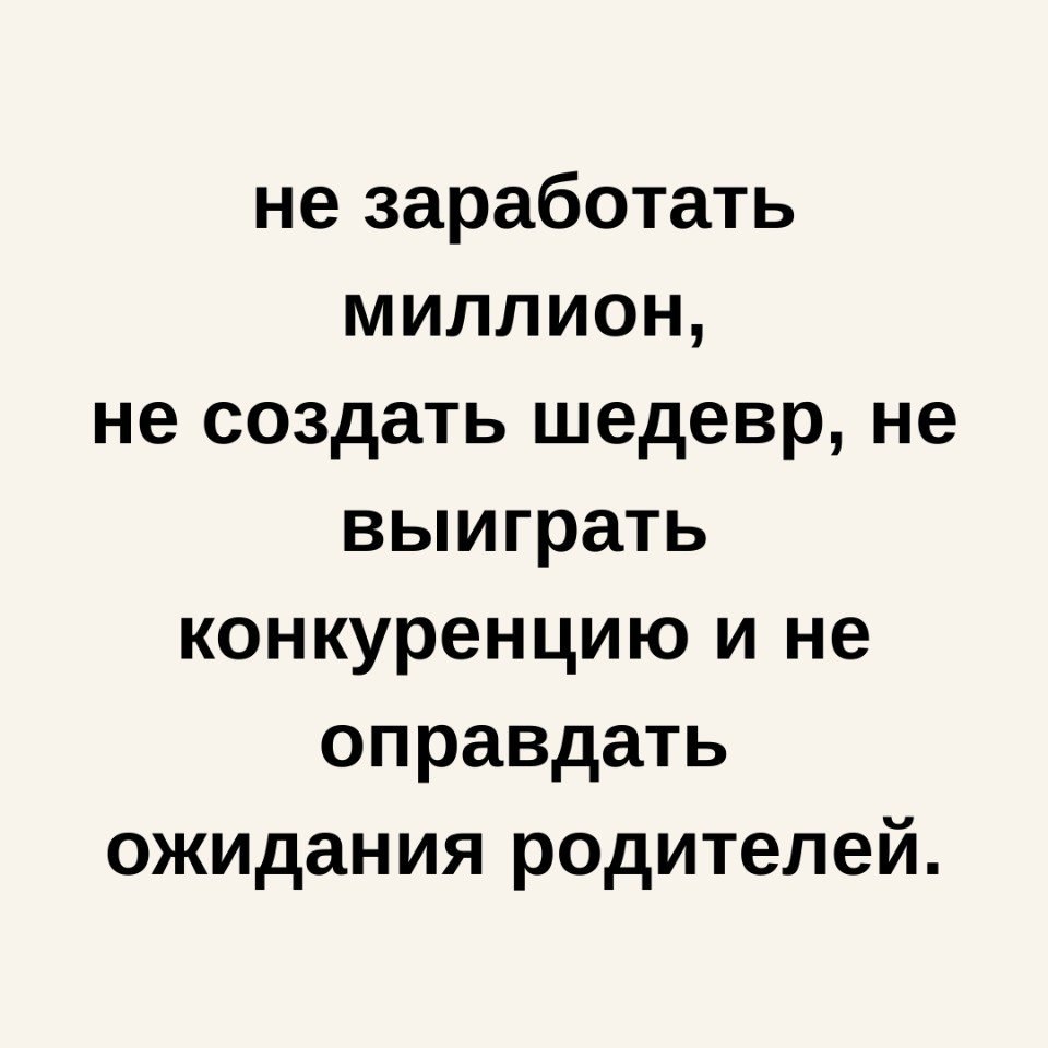  ! - 2