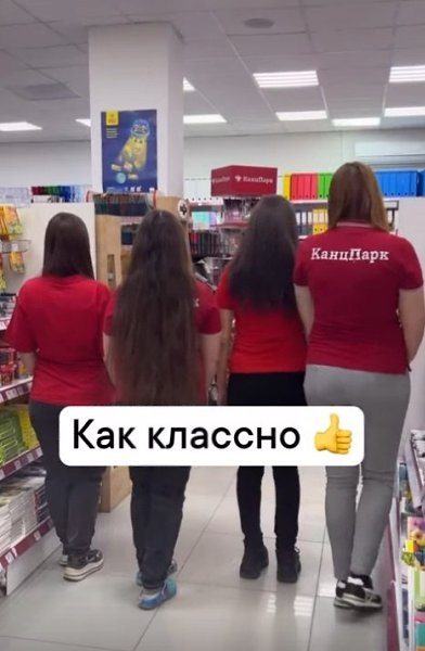 Нарочно не придумаешьДиректор, наверно, очень рад.