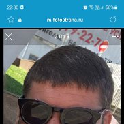 �������, 49 ���, ������������