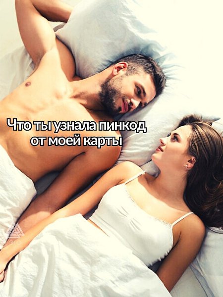 Похоже, кошмар всех мужчин одинаков - 2