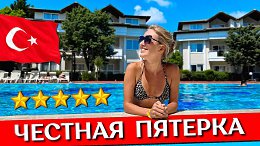   AYDINBEY Gold Dreams 5*, , :  ,  