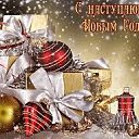 ���� ������, ��������������, 70 ��� - ��������� 31 ������� 2024 � ������ ������ ��������