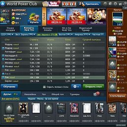 Rasim, ����, 67 ���