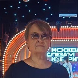 �������, ������