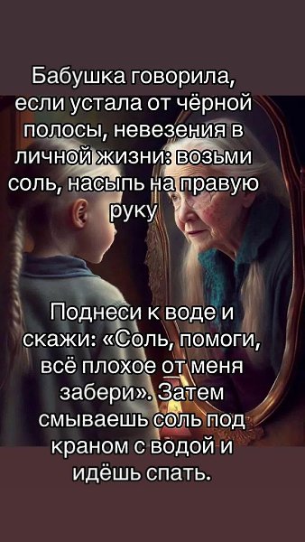  !)