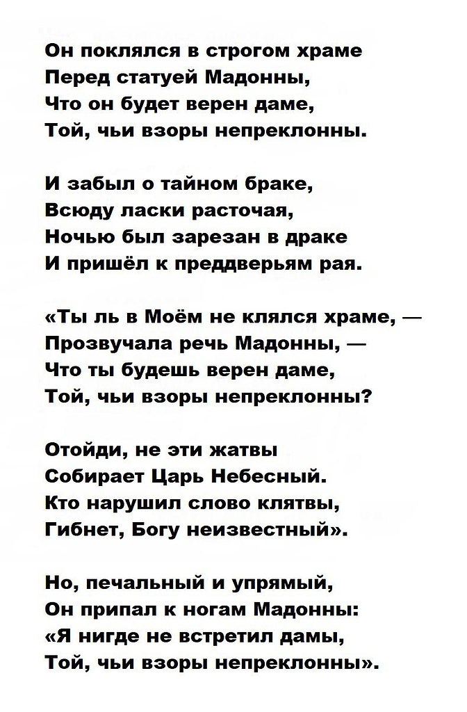   (1886 - 1921).