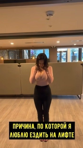 Причем, два больших аргумента