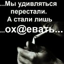 ���� Ivan, ��������� - ��������� 29 ������� 2024 � ������ ������ ��������