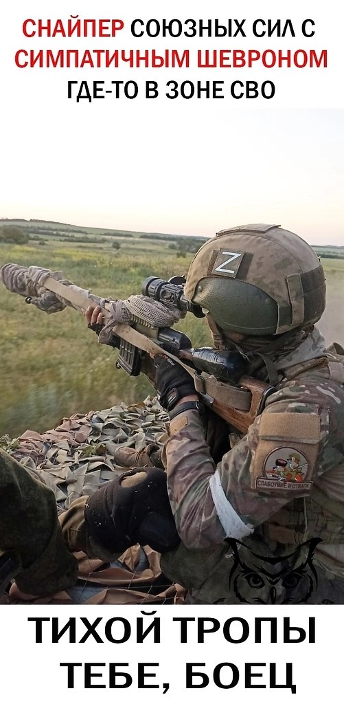 Патриоты РОССИИ - 20 сентября 2025 в 17:03