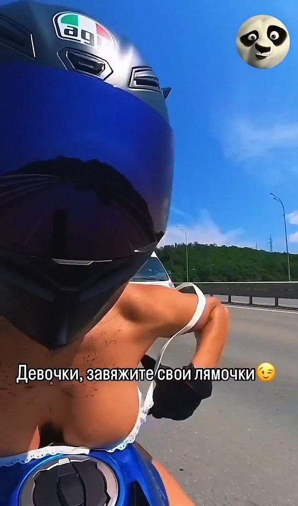 Упс неловко вышло!
