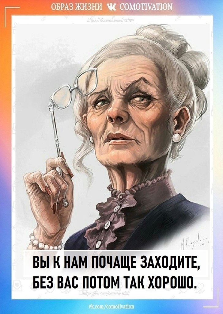 . - 8